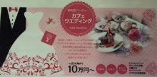 明日香 加古川店