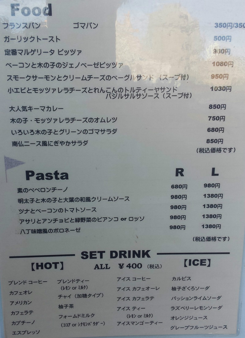スイーツコレクション スイーツコレクション