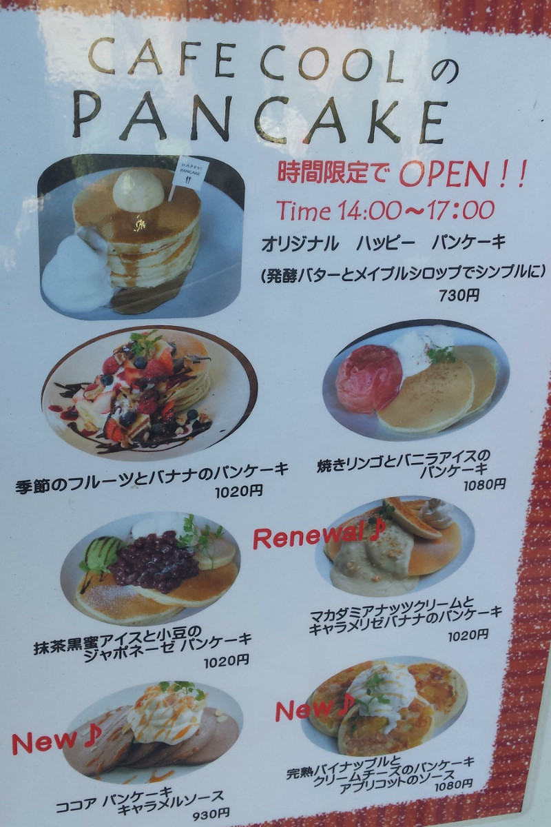 スイーツコレクション スイーツコレクション