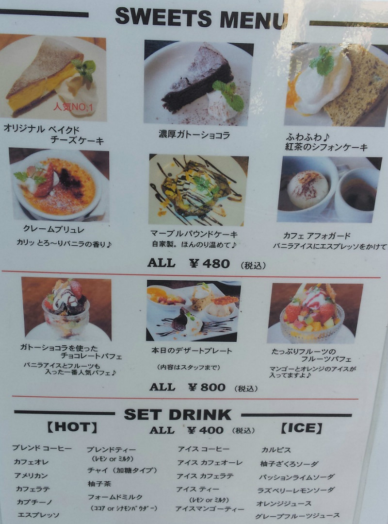 スイーツコレクション スイーツコレクション